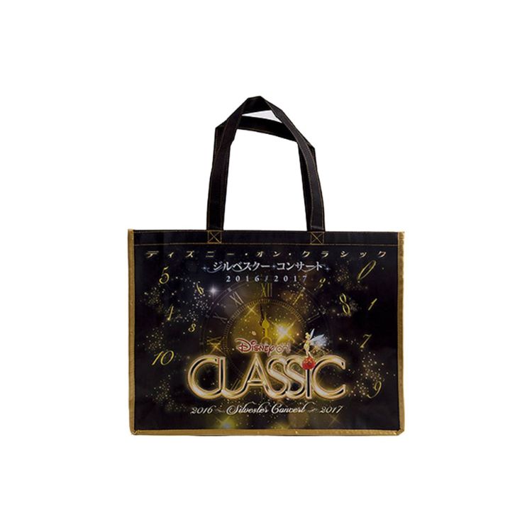 Picture of Laminated Non Woven Trade Show bag